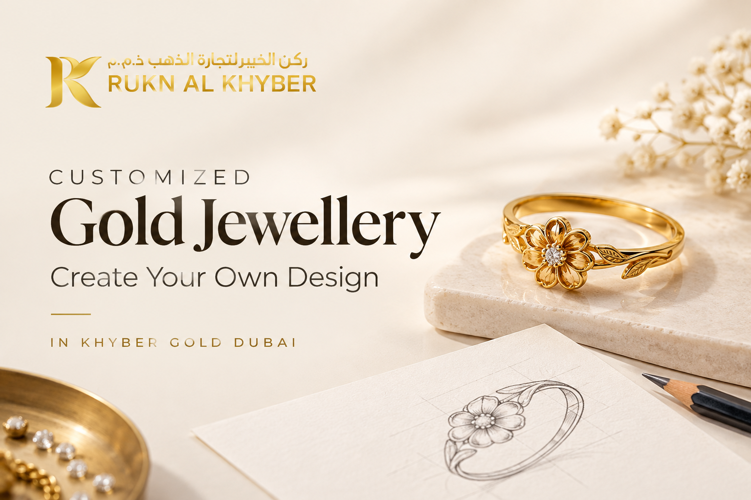 Read more about the article CUSTOMIZED GOLD JEWELLERY: CREATE YOUR OWN DESIGN IN KHYBER GOLD DUBAI